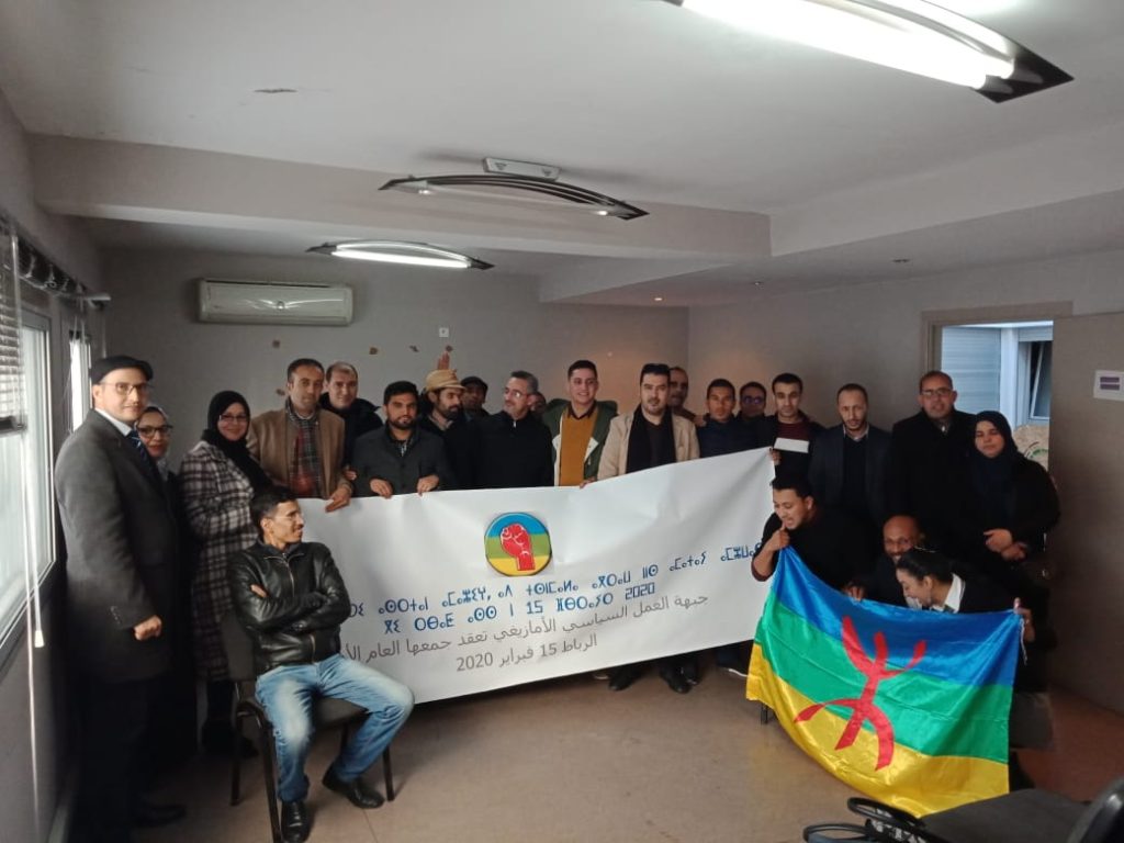 تجميد عمل “جبهة العمل الأمازيغي” بسبب صراعات وانفراد بالقرارات