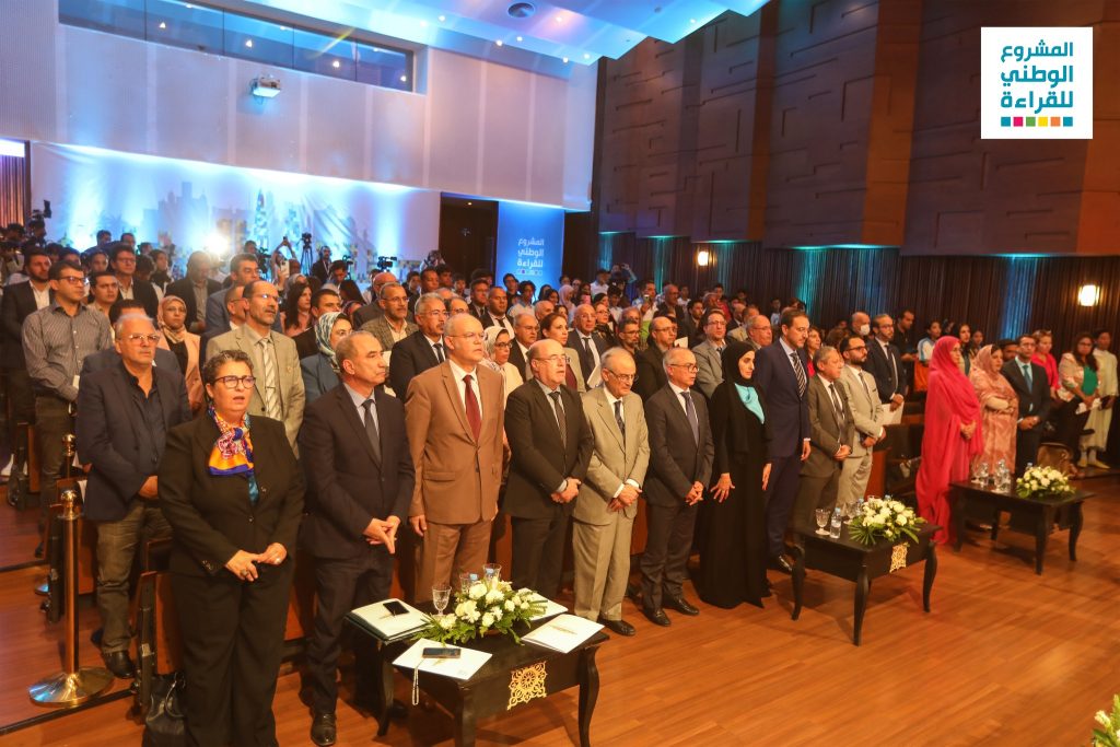 إعطاء الانطلاقة الرسمية للدورة الأولى للمشروع الوطني للقراءة