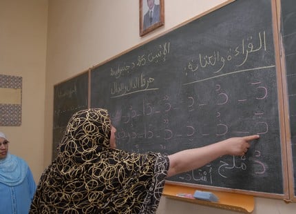 تقرير برلماني يكشف اختلالات في برامج محاربة الأمية رغم ضخ الملايير